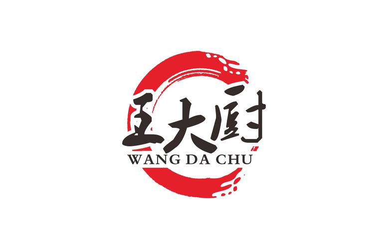 烹饪大师