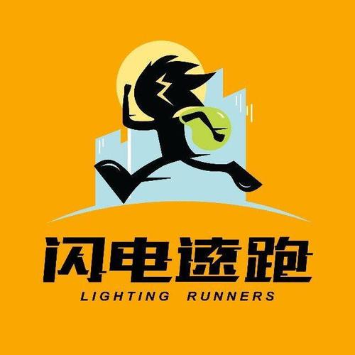 闪电跑腿官网
