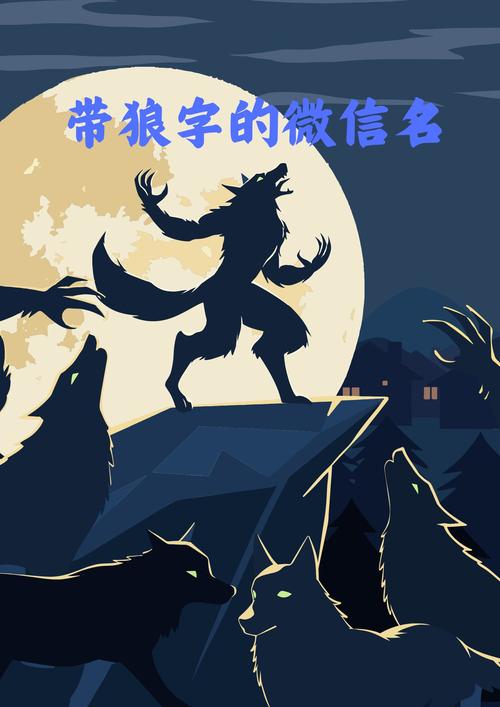养狼赚钱app截图