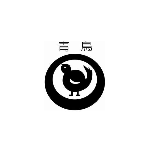 青鸟辅助平台免付