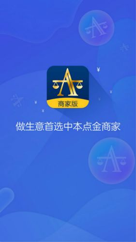 中本点金