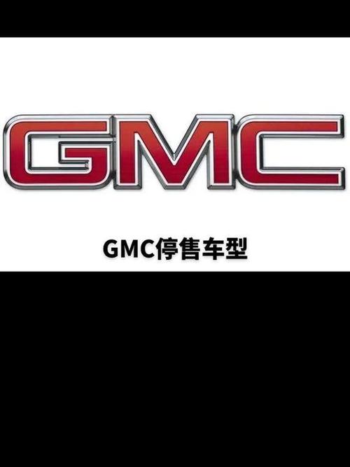 GMC游戏链手机