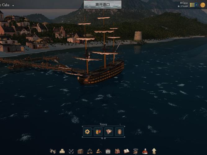 海军行动模拟器