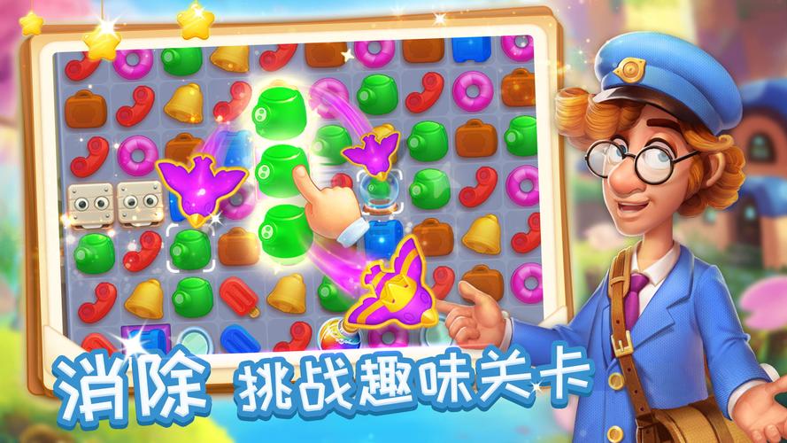消消魔法镇无限金