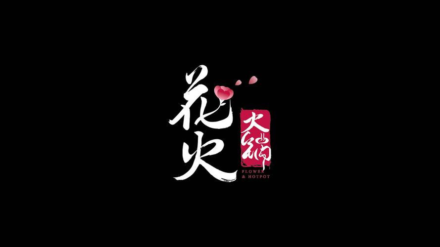 花火资讯极速版最新版截图