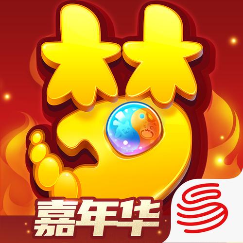 梦幻西游赚钱版
