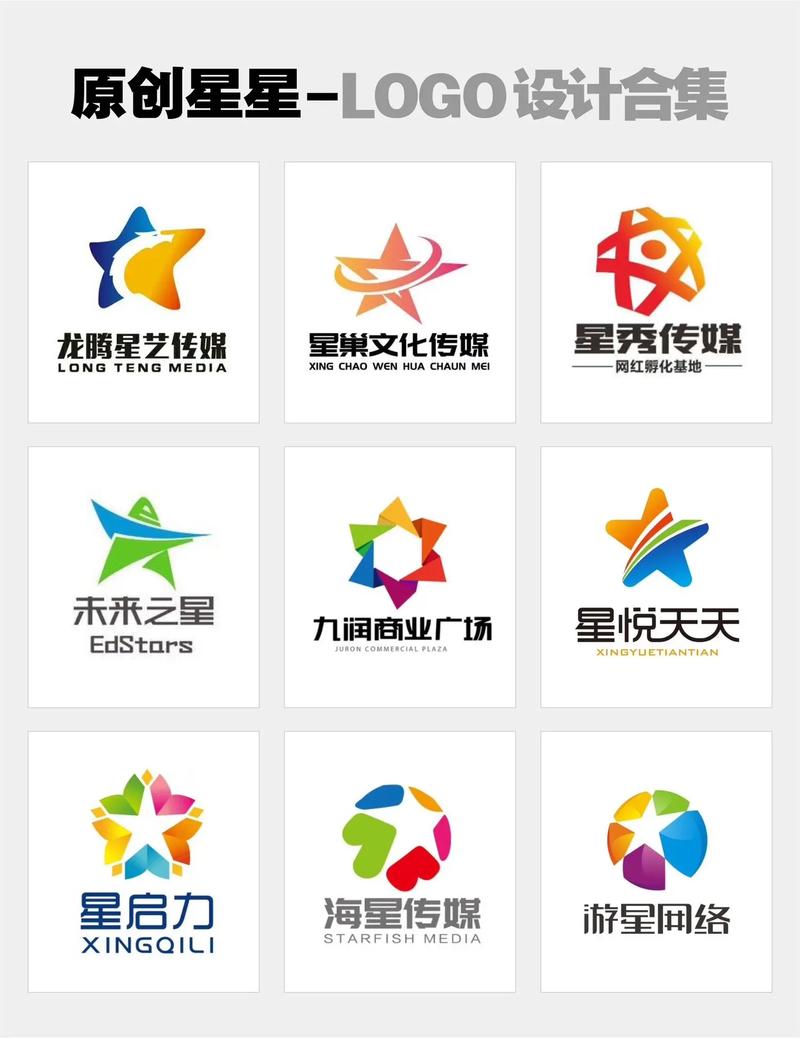 星星学霸