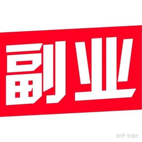 赚丰了高佣金版
