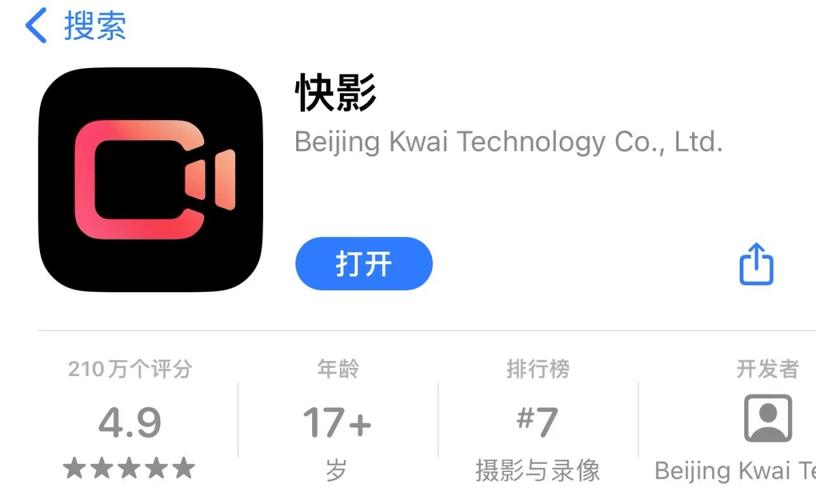 快玩短视频200