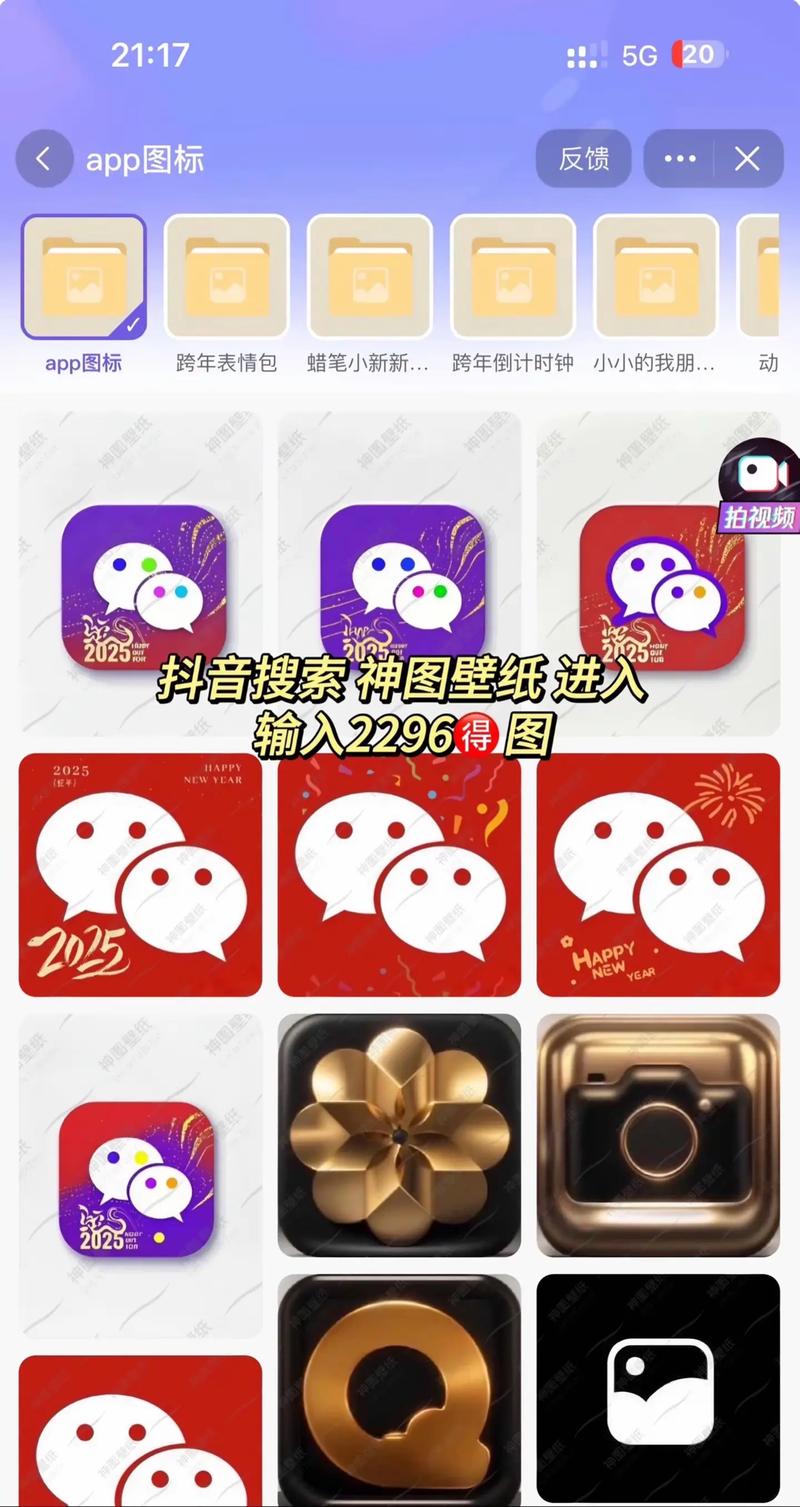 微信红包尾数控制器苹果版软件下载