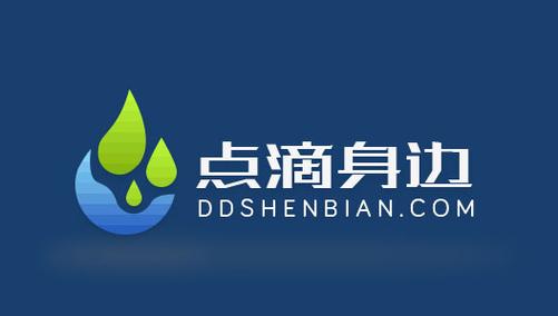 点滴身边官网版