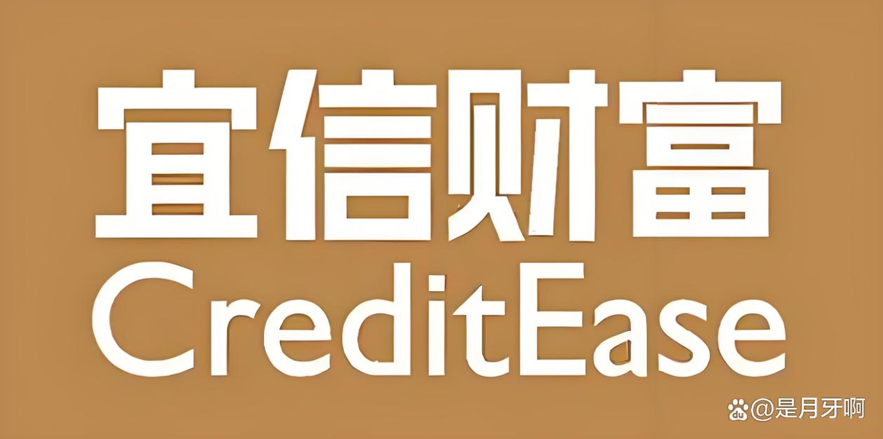 宜信财富
