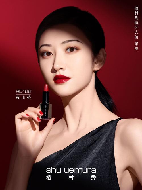 口红小说手机版