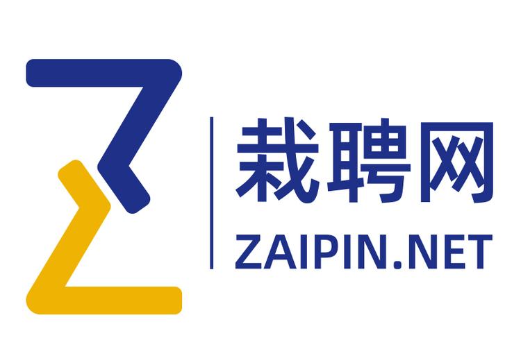 栽聘网求职招聘找