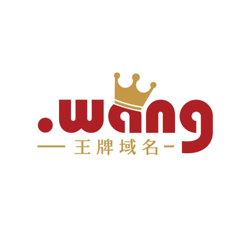 2017秒领王俊