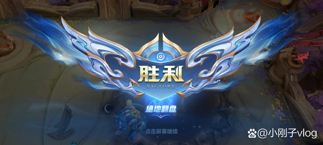 王者答题赢皮肤版缩略图