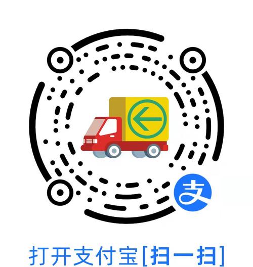 扬城出行