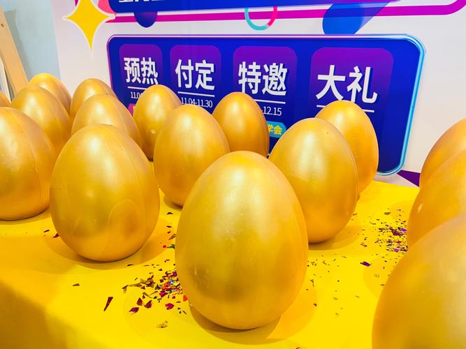 金蛋来了app提现版