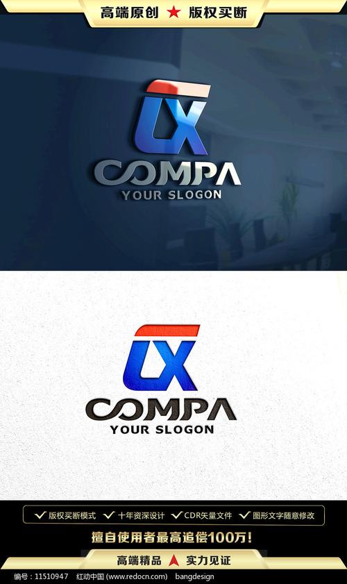 CX库合集截图