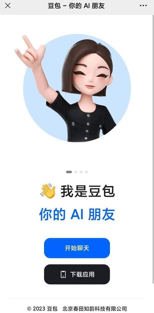 豆奶豆短视频抖音版
