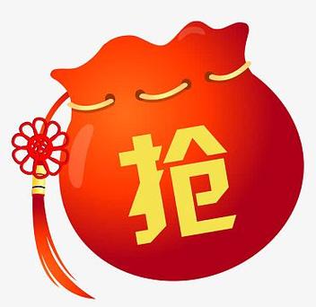 春节抢喊红包20截图