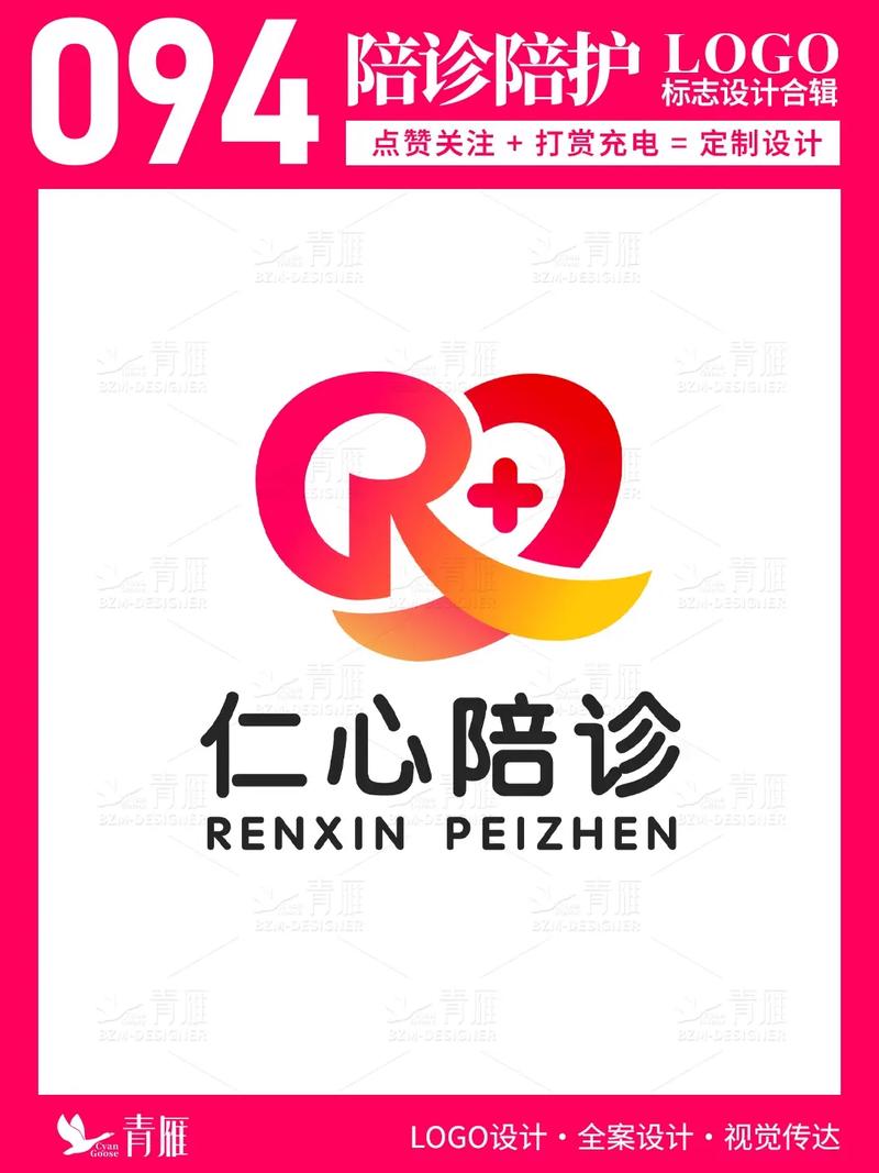 青果智护陪护行业