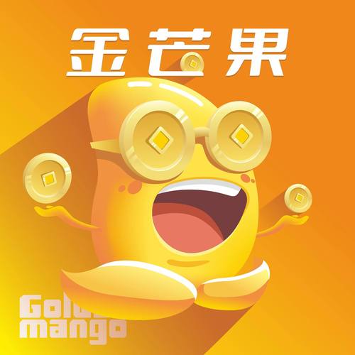 芒果赚钱红包版