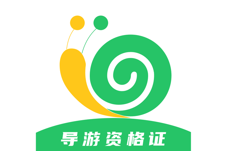 雅正导游考试题库