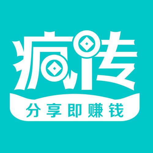 疯传热点