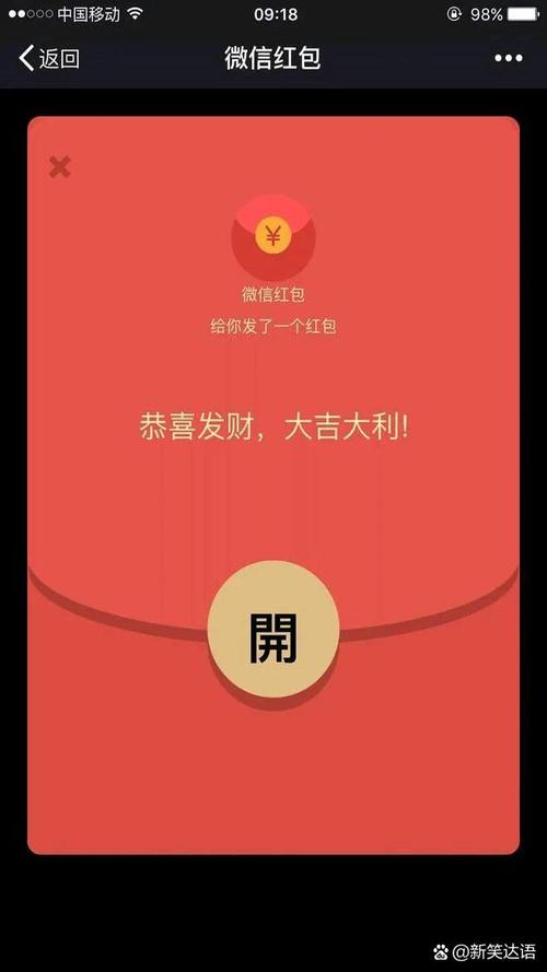 天天发红包手机版
