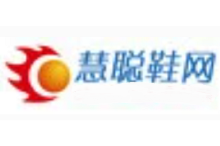 鞋网链