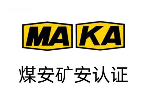 AHA千秋矿业官