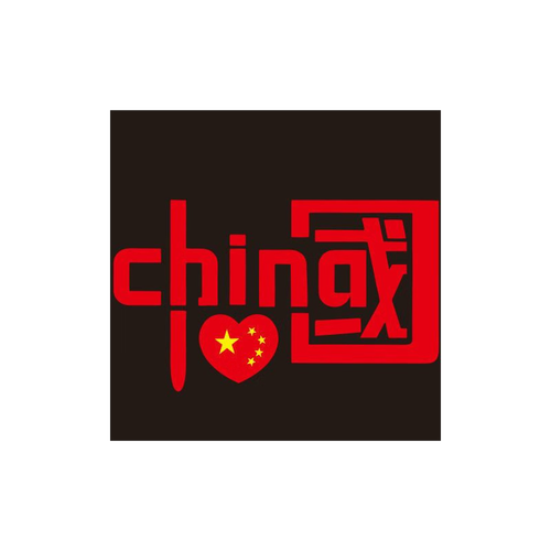 爱国style