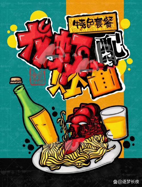 美食消除2019(FOODPOP)
