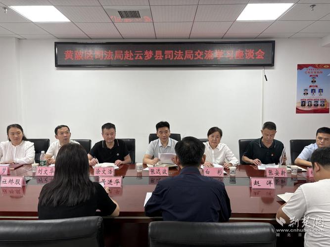 2021四川天府智慧普法平台闯关答题答案大全免费分享