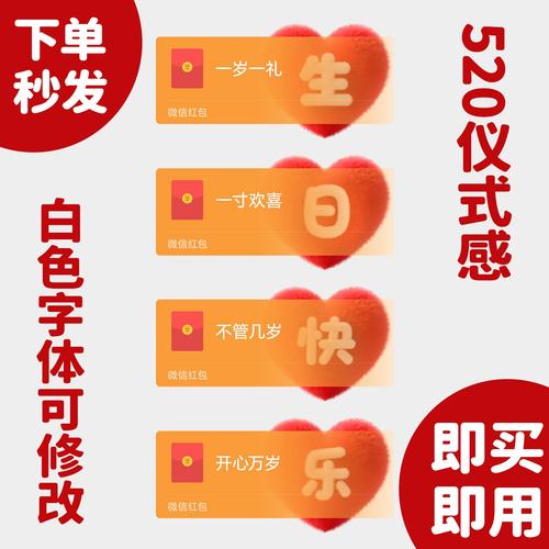 管道恋人3D红包版