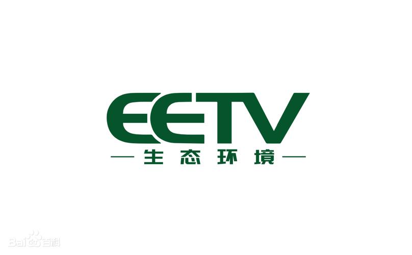 EGC环境生态币