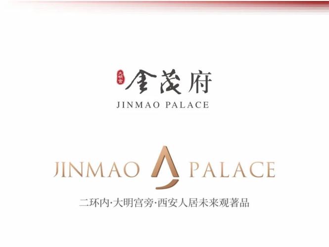 金茂府手机版