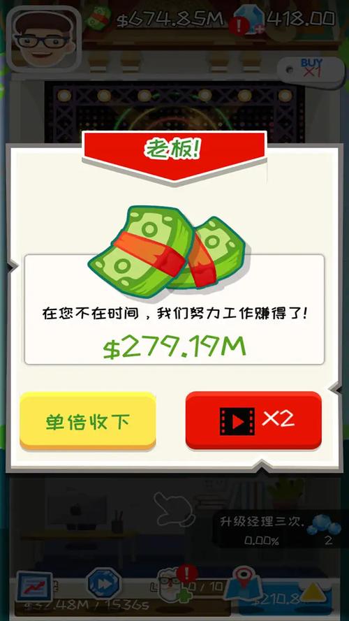 疯狂赚钱入口v1