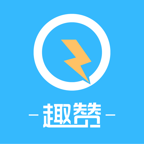 趣赞红包