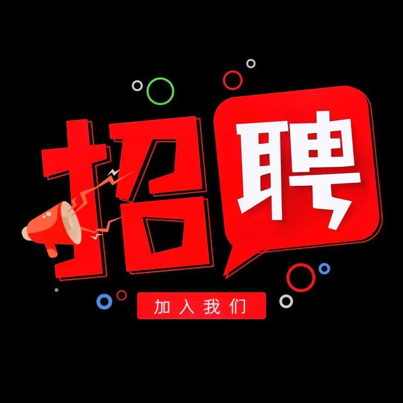 吾能招聘福州招聘