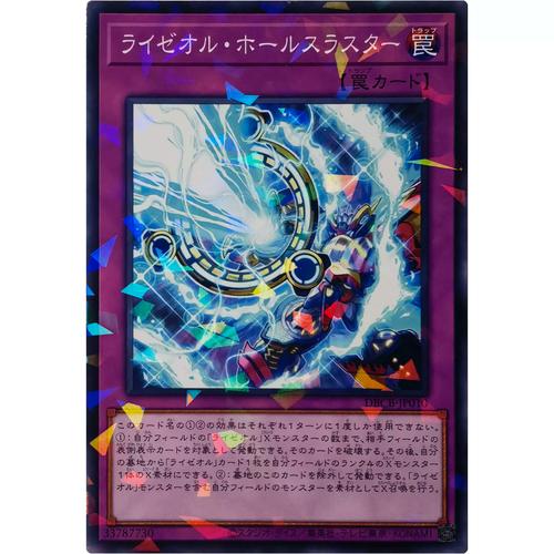 千王之王5.0埋雷排雷神器