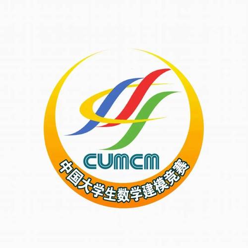 2021年数学建