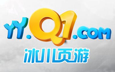 冰川网络远征手游