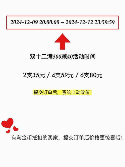 烈日红包免授权
