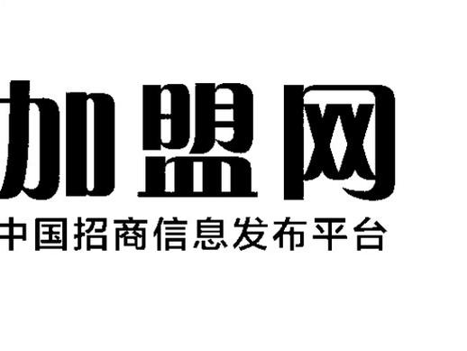 网商联盟刷单