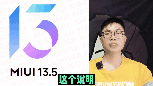 miui公测答题
