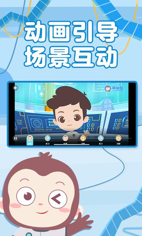 萌心小视频手机版
