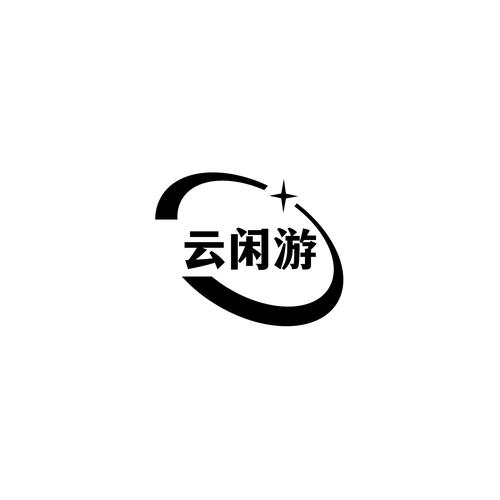 云游吧赚钱版附邀