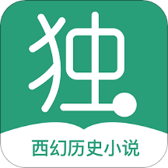 独阅读安卓免费版截图